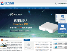 Tablet Screenshot of dongfangtech.net